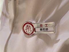 -海底捞火锅(吾悦广场店)