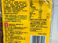 -山姆会员商店(西溪店)