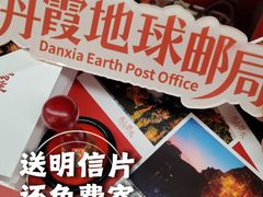 -天河体育中心