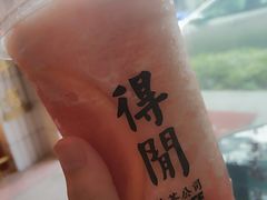 -得闲饮胜公司(智谷店)