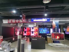 -京东五星电器(秋涛店)