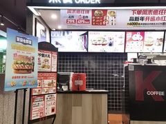 -肯德基(东四南大街店)