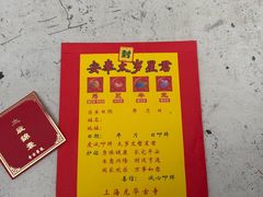 -龙华素斋(龙华路店)