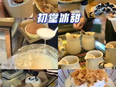 -寻味顺德·珍之宝酒楼(银钻店)