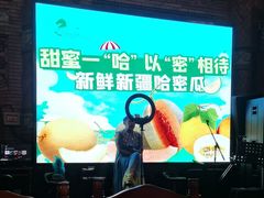 -伊带伊路新疆美食府(呼家楼店)