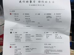 -半山腰·云南菜(侨福芳草地店)