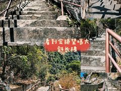 -广东大峡谷