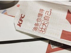 -肯德基(开元店)