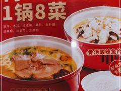 -喜家德虾仁水饺(麒麟社店)