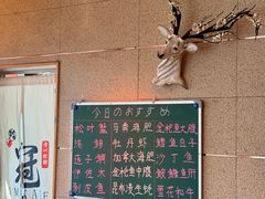 -鮨冠OMAKASE食べ放题(北京首店)