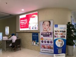 -成都军建医院·疤痕诊疗中心