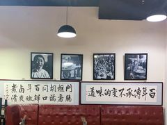 大堂-门框胡同百年卤煮(鸟巢店)