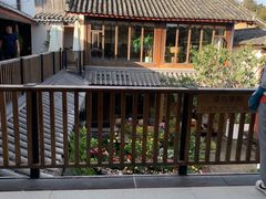 -浮娴小锅饭·云南民俗风味餐厅(束河古镇店)