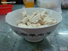 馍1-老乌家特色小炒泡馍(大皮院店)