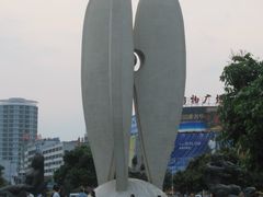 -北部湾广场