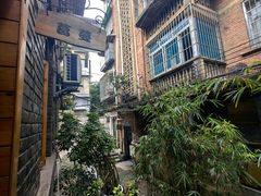 -花楸树下(观水路店)