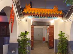 -炑羊香烤全羊(西三旗店)