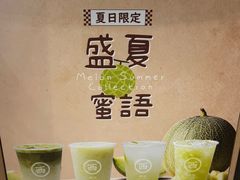 -金鸡湖景区