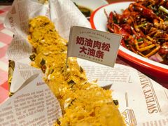 -在老街·淮安大排档·甜麻干煸龙虾·烧烤(河下古镇店)