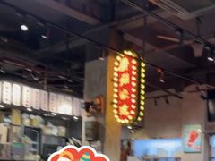 -西关明记肠粉·亚洲地标美食(北京路店)