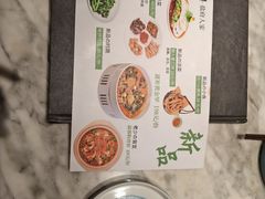 -懒人盐府人家(航天桥店)