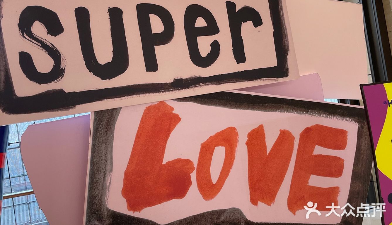 小众展 人物特别喜欢