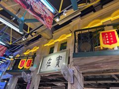 -老表记广西宵夜螺蛳鸭脚煲(西大店)