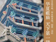 -响堂山石窟-北响堂山石窟