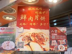 -白玉兰食品(汇联商厦店)