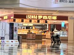-罗森尼娜(德思勤店)