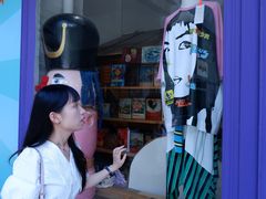 -恋物百货商店(华侨城店)