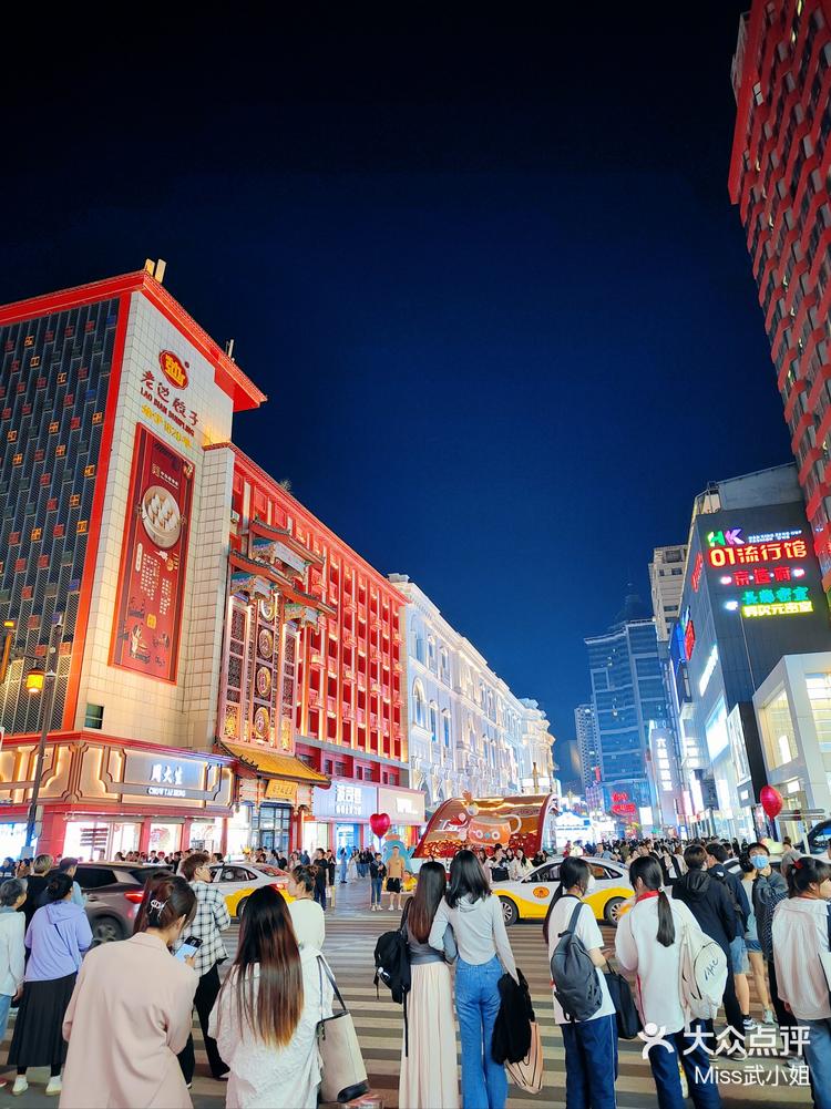 不是纽约63是沈阳中街星汇广场