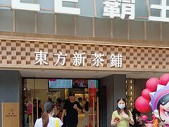 -霸王茶姬(正佳广场店)