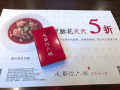 餐具摆设-成都你六姐·牛肉冒菜(城市集市合生汇店)