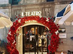 -IL TEATRO 精品意大利餐厅