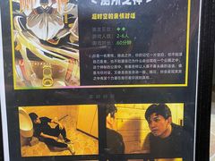 -谜盒子奇幻密室(南屏店)