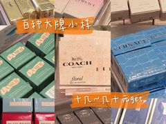 -苏宁易购(成都春熙路店)