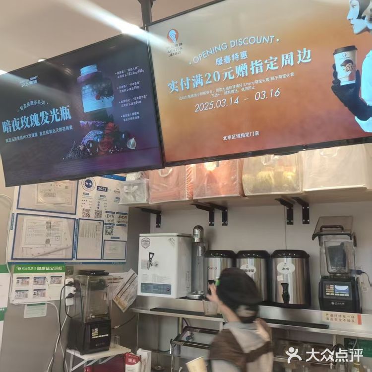 暖心奶茶，瞬间治愈我[打call]