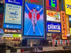-心斋桥