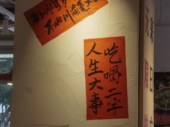 -冯校长老火锅(广州正佳广场店)