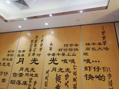 -赏点粤式点心(广州塔店)