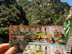 -黑龙潭风景区