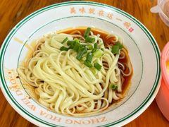-洞子口张老二凉粉(文殊院店)
