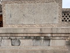 -山西王家大院