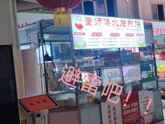 -天塔菜市场