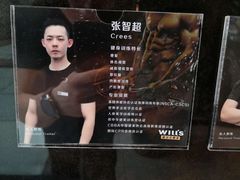 -VIP 威尔仕健身·游泳(嘉华中心店)