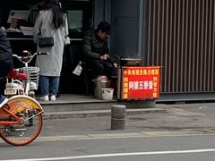 -阿婆五香蛋(水游城店)