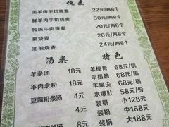 -阿卜都烧麦(宝泉花园店)