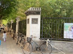 -丰台花园