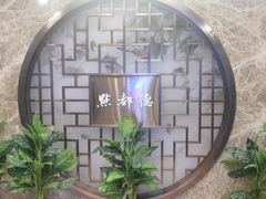 -点都德(华强北店)
